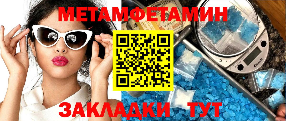 Амурск  Amphetamine Premium  АМФЕТАМИН  Вход с VPN 
