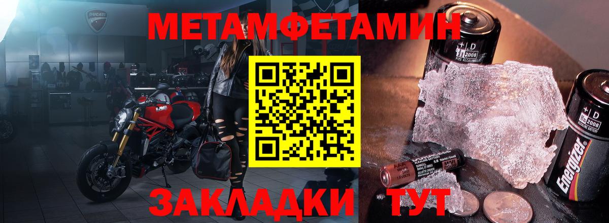 Amphetamine VHQ Амурск