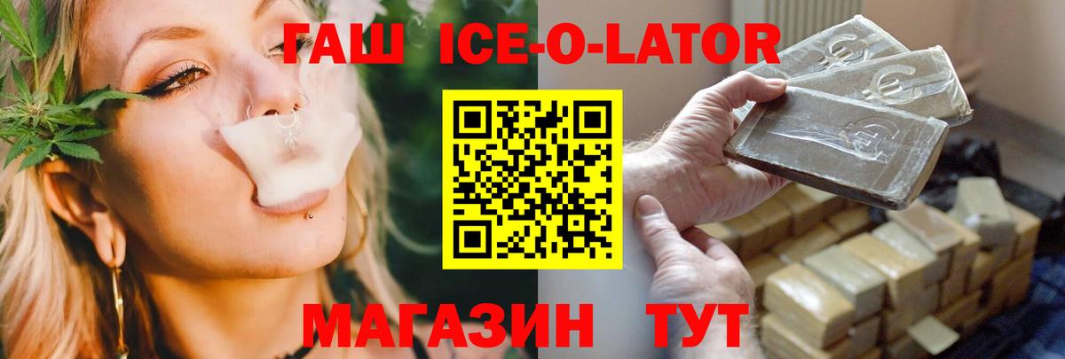 ГАШ Cannabis  Вход с VPN  Амурск 