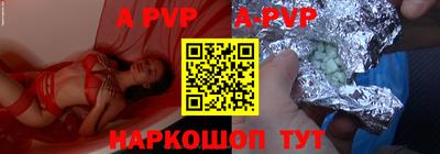 альфа пвп VHQ Азнакаево