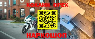 скорость mdpv Абакан