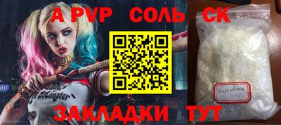 альфа пвп VHQ Азнакаево