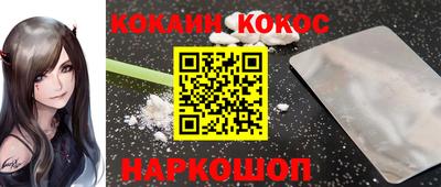 скорость mdpv Абакан