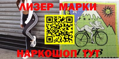 ПСИЛОЦИБИНОВЫЕ ГРИБЫ Абинск
