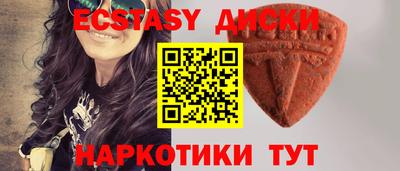 ПСИЛОЦИБИНОВЫЕ ГРИБЫ Абинск