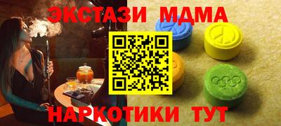 альфа пвп VHQ Азнакаево