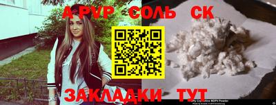 скорость mdpv Абакан