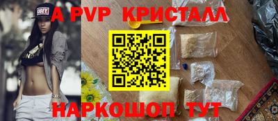 альфа пвп VHQ Азнакаево