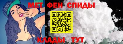 альфа пвп VHQ Азнакаево