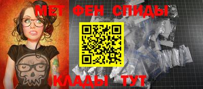 скорость mdpv Абакан