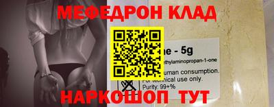 скорость mdpv Абакан