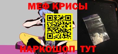 скорость mdpv Абакан