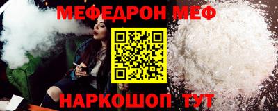 скорость mdpv Абакан