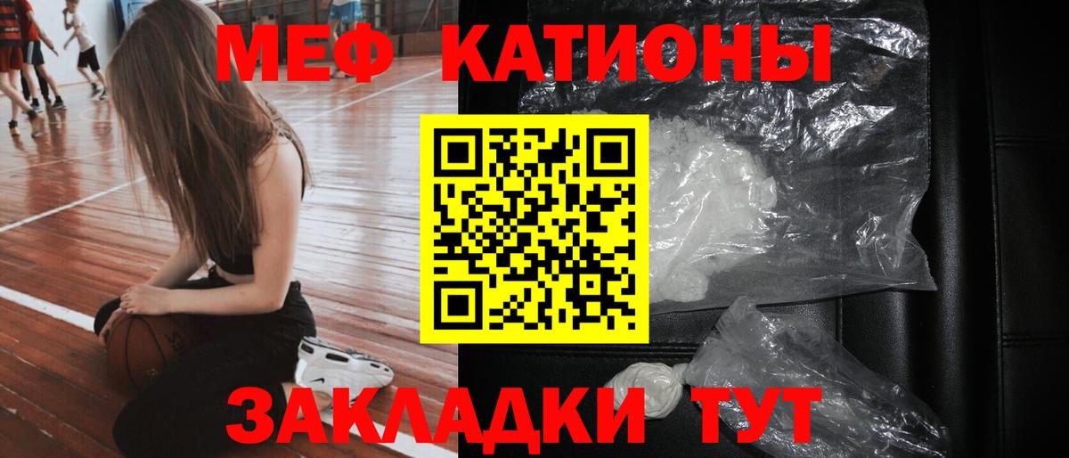 МЯУ-МЯУ VHQ  Вход с VPN  Мефедрон 4 MMC  Амурск 