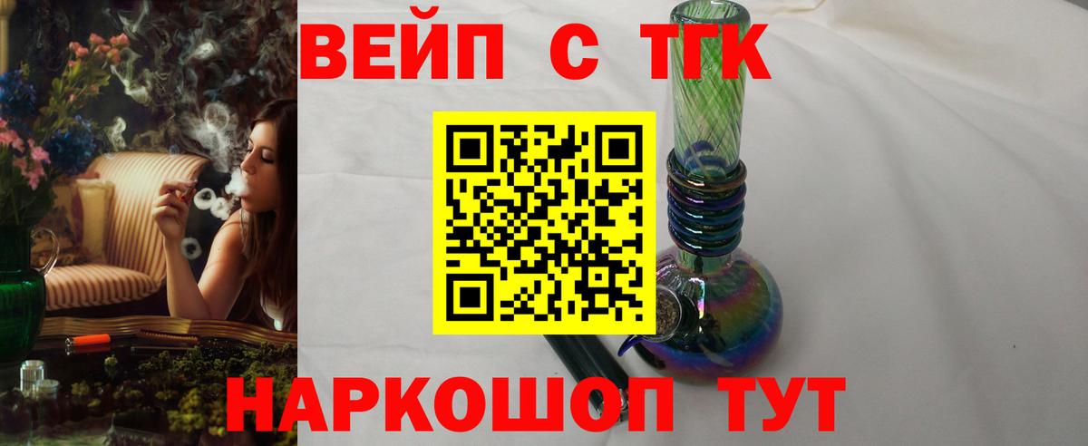 ТГК THC oil  магазин продажи   Амурск  Вход с VPN 